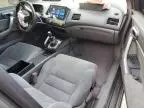 2008 Honda Civic EX