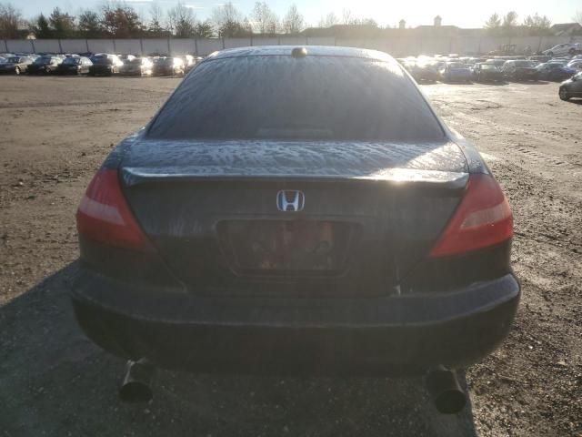 2007 Honda Accord EX