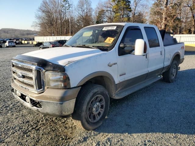 2005 Ford F250 Super Duty