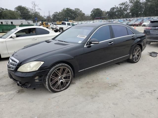 2007 Mercedes-Benz S 550