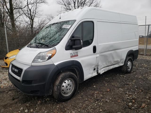 2020 Dodge RAM Promaster 1500 1500 High