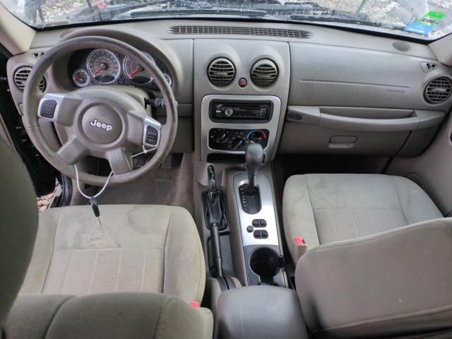 2006 Jeep Liberty Limited