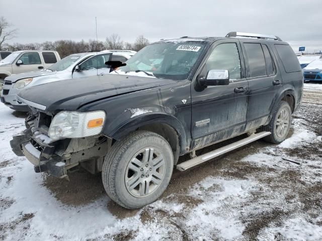 2007 Ford Explorer Limited