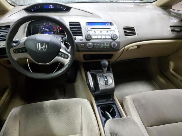 2008 Honda Civic EX