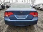 2006 Honda Civic EX