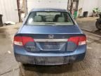 2009 Honda Civic EX