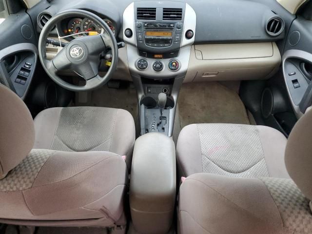 2006 Toyota Rav4