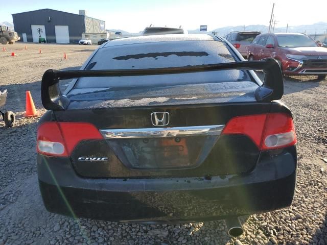 2010 Honda Civic EX