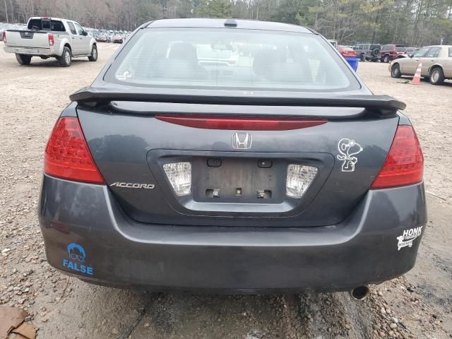 2007 Honda Accord EX