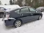 2005 Toyota Prius