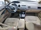 2008 Honda Civic Hybrid