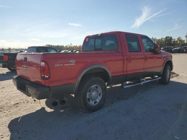 2008 Ford F250 Super Duty