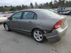 2008 Honda Civic EX