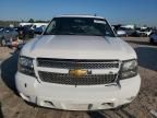 2008 Chevrolet Tahoe C1500