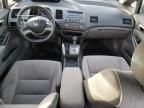 2007 Honda Civic EX