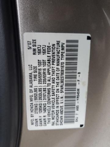 2007 Honda Odyssey LX