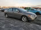 2008 Honda Civic EX