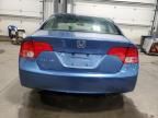 2007 Honda Civic EX