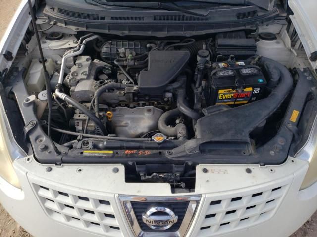 2008 Nissan Rogue S