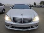 2007 Mercedes-Benz S 550 4matic