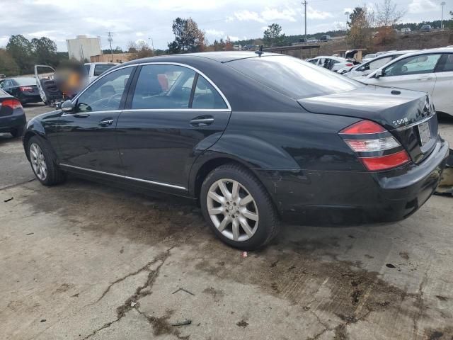 2007 Mercedes-Benz S 550