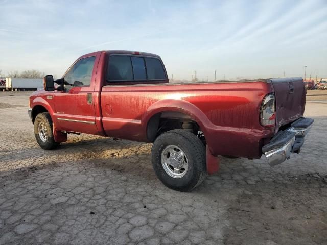 1999 Ford F250 Super Duty