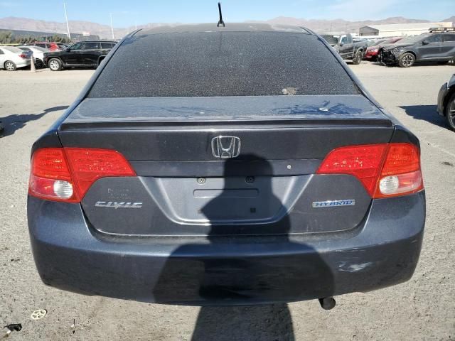 2007 Honda Civic Hybrid