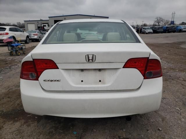 2008 Honda Civic EX