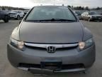 2008 Honda Civic EX