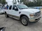 2008 Ford F250 Super Duty