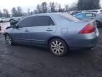 2007 Honda Accord EX