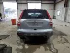 2009 Honda CR-V EXL