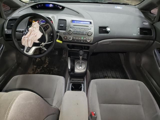 2006 Honda Civic EX