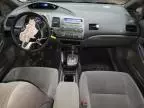 2006 Honda Civic EX