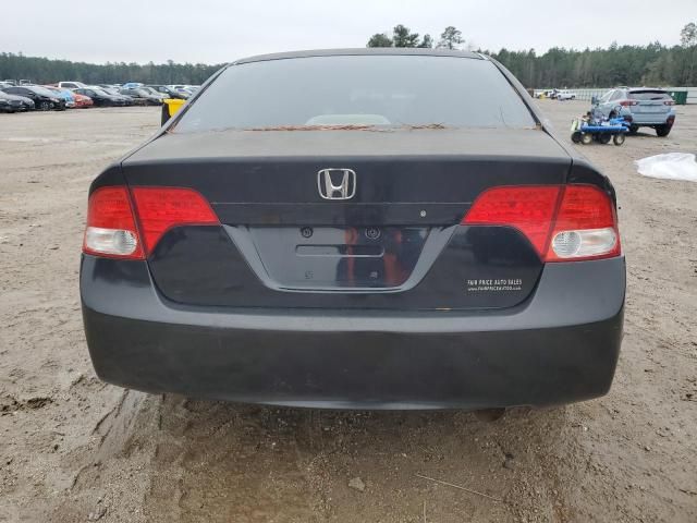 2006 Honda Civic EX