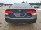 2006 Honda Civic EX