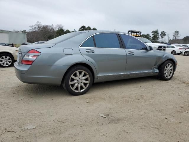 2007 Mercedes-Benz S 550