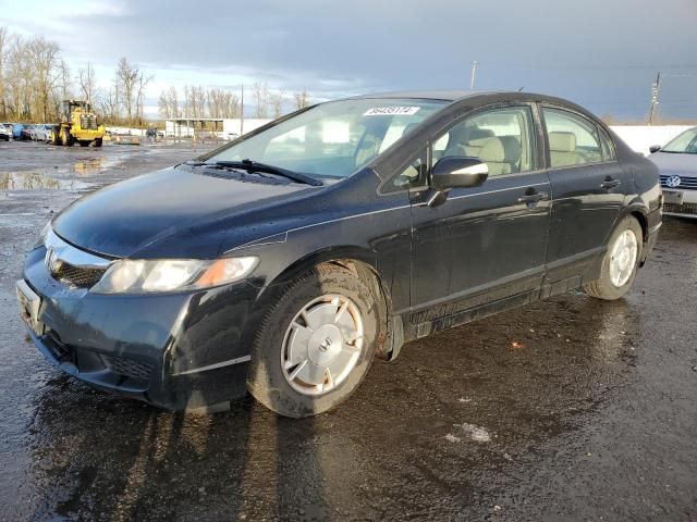 2009 Honda Civic Hybrid