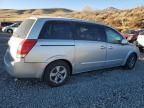 2008 Nissan Quest S